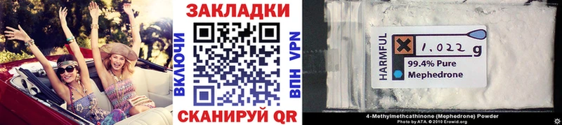 Купить закладку Мелеуз Альфа ПВП  Кокаин  Меф  ГАШ 
