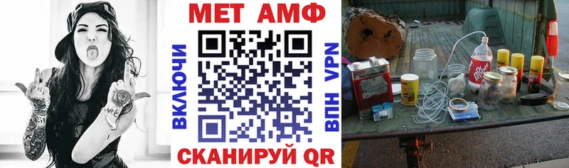 АМФ Розовый  MEGA ССЫЛКА  Мелеуз 