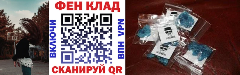 Amphetamine VHQ Мелеуз