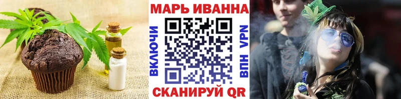 что такое наркотик  Мелеуз  Cannafood марихуана 