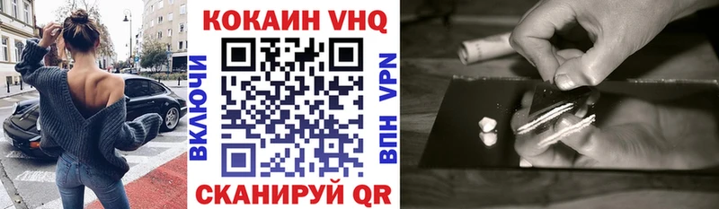 КОКАИН 97% Мелеуз
