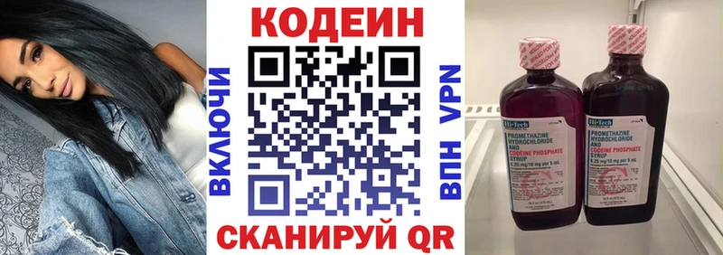 Codein Purple Drank  Мелеуз 
