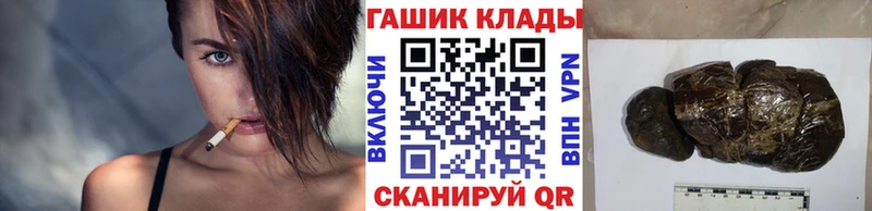 ГАШИШ Ice-O-Lator  купить закладку  Мелеуз 