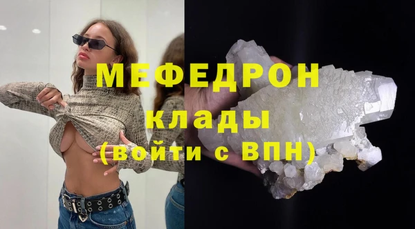 трава Балахна