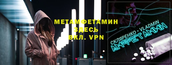 2c-b Балабаново