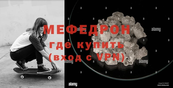 скорость Белокуриха