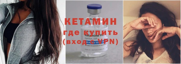 трава Беломорск