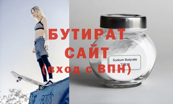 соль курить ск Белоозёрский