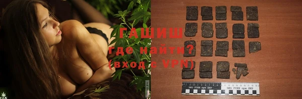 трава Балахна