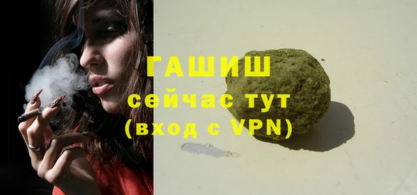 мет Баксан