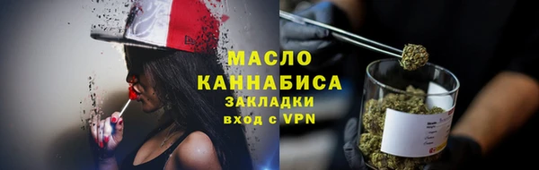 соль курить ск Белоозёрский