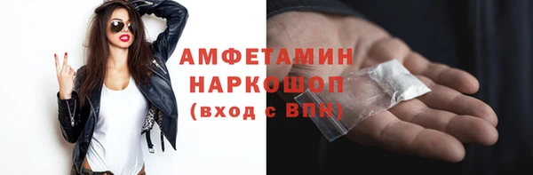 трава Беломорск