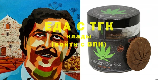 трава Беломорск