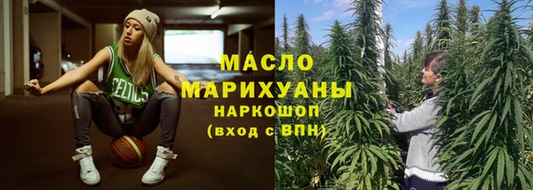 скорость Белокуриха