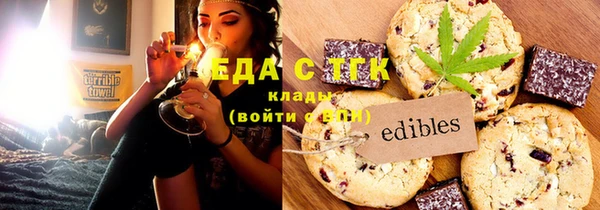 трава Балахна