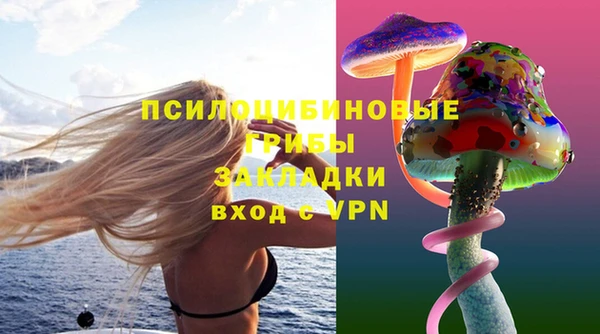 соль курить ск Белоозёрский