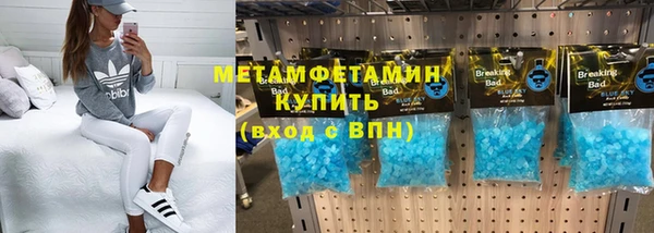 мет Баксан