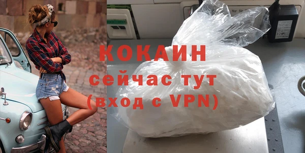 2c-b Балабаново