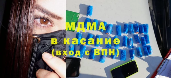 скорость Белокуриха
