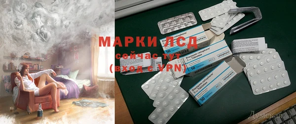 скорость Белокуриха