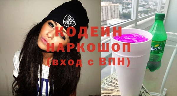 скорость Белокуриха
