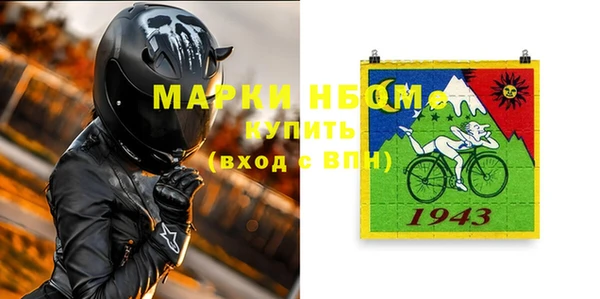 2c-b Балабаново