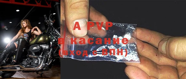 трава Балахна