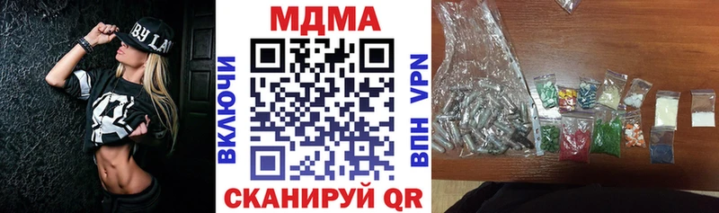 МДМА кристаллы  Мелеуз 