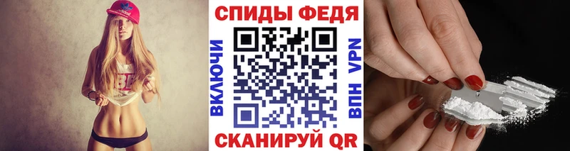 купить наркотики сайты  blacksprut вход  Первитин Methamphetamine  Мелеуз 