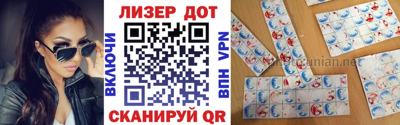 Наркотические марки 1,8мг что такое наркотик OMG маркетплейс Мелеуз