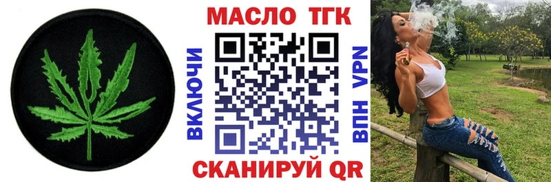 ТГК Wax  Мелеуз 